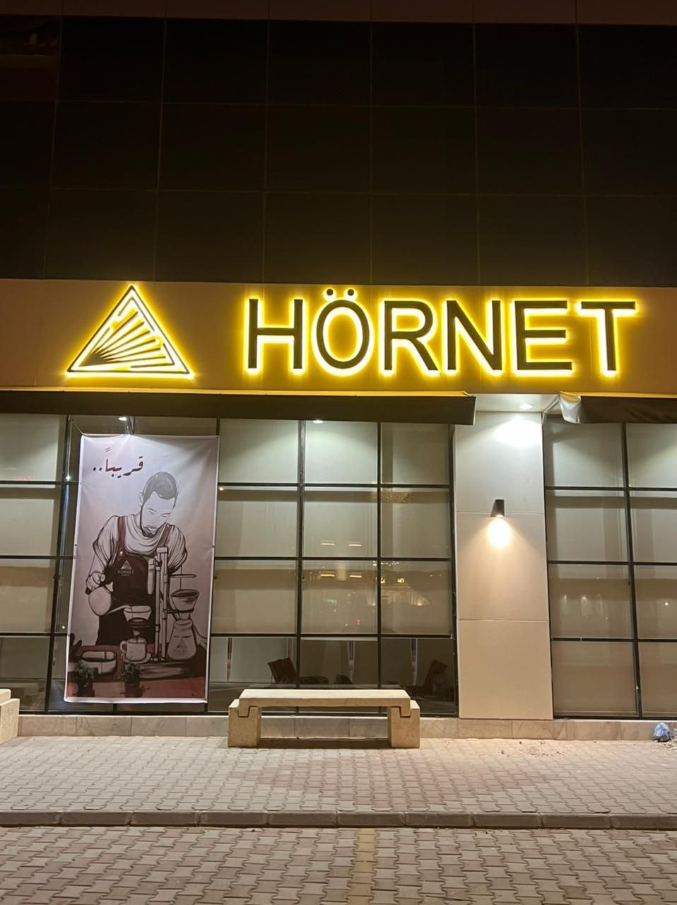 حروف بارزة للواجهات التجارية