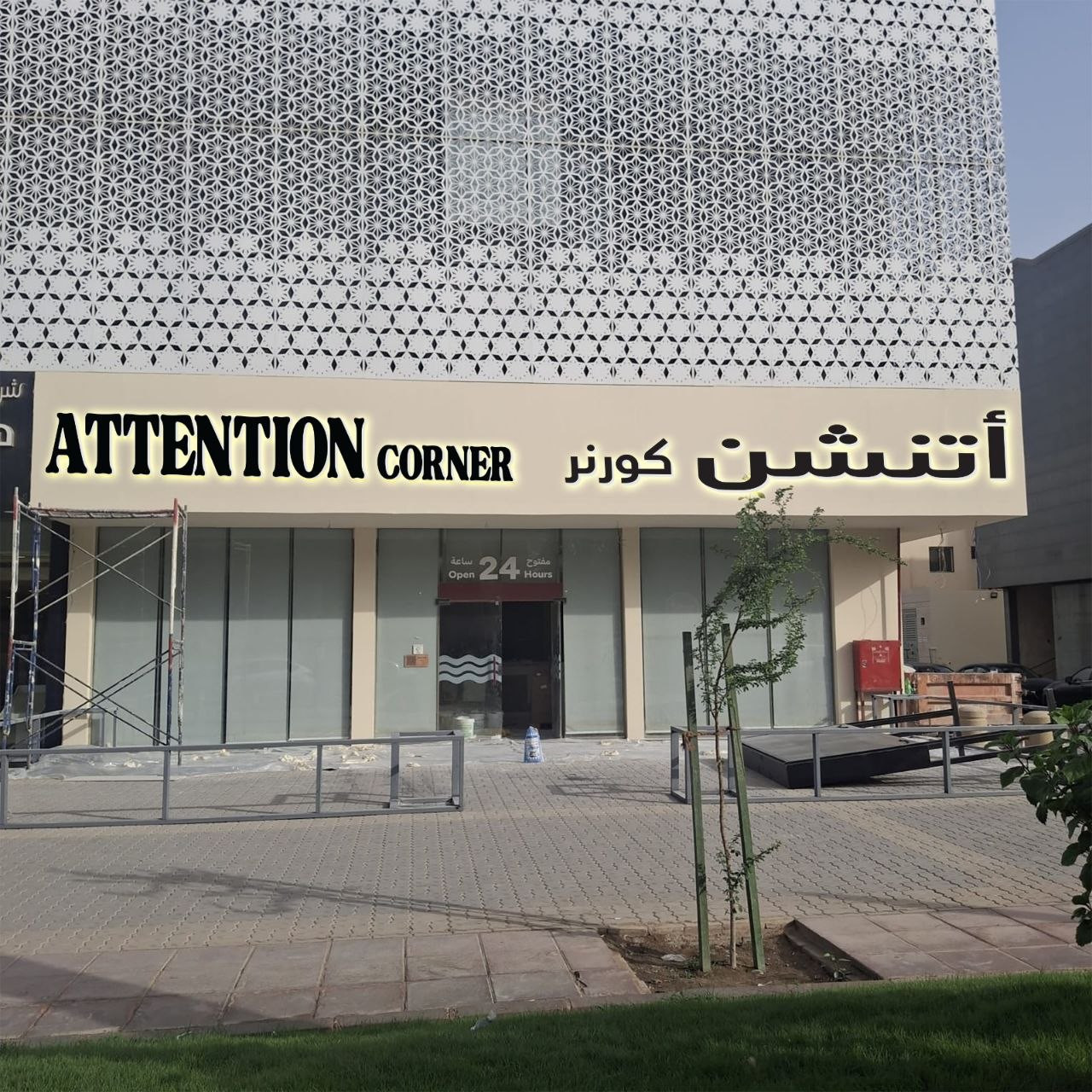 لوحات براندات ومتاجر